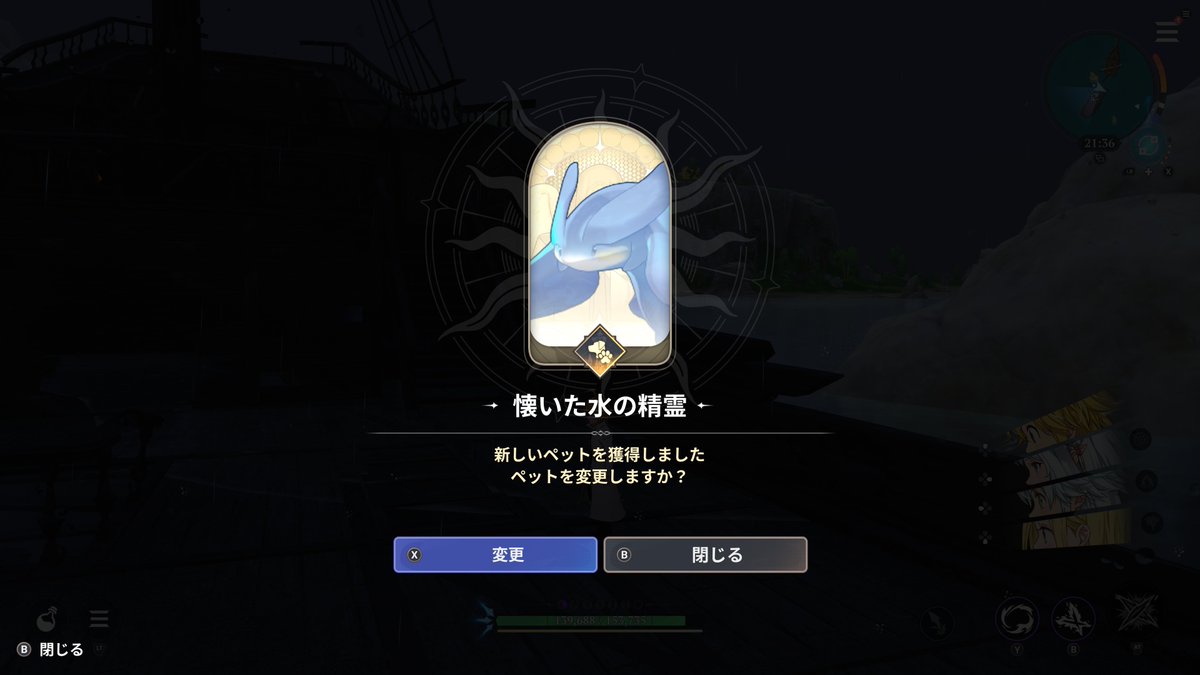 ログ☪︎ tweet media