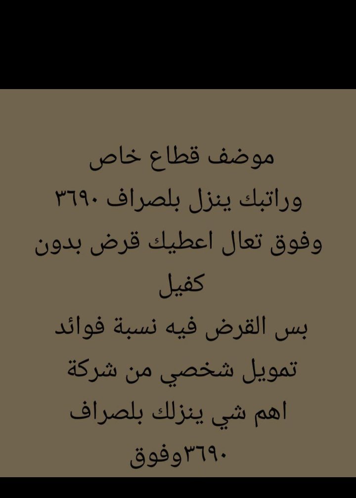 #الدمام #الرياض_الآن #مكة_المكرمة #حائل #عسيره