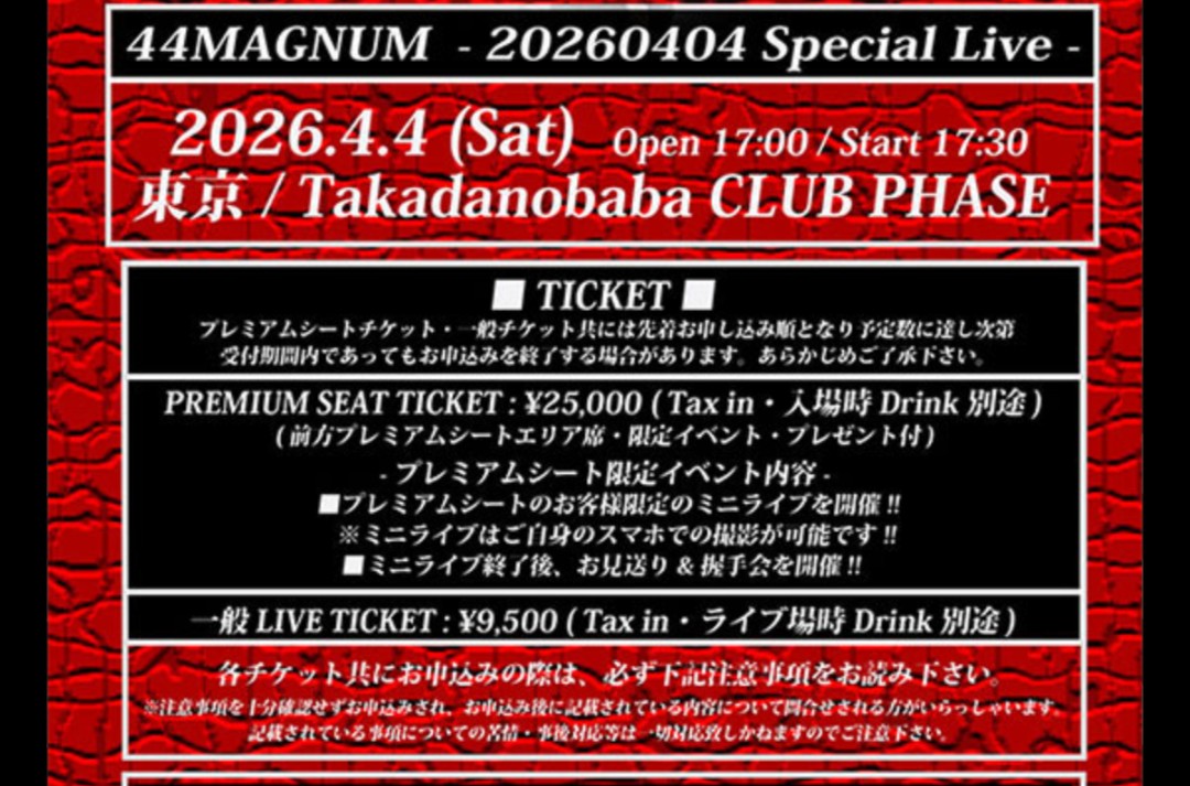 Ryuji@GA2 tweet media