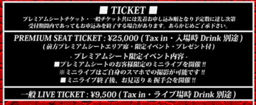 Ryuji@GA2 tweet media