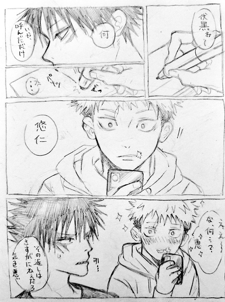 わちゃ tweet media