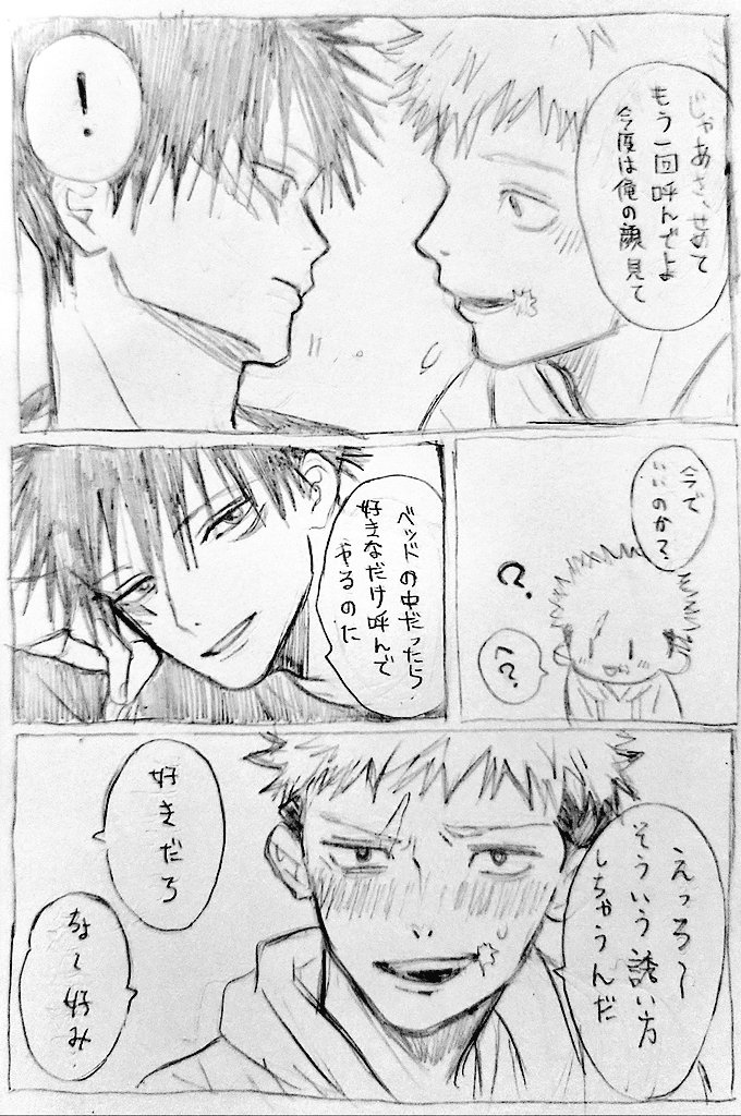 わちゃ tweet media