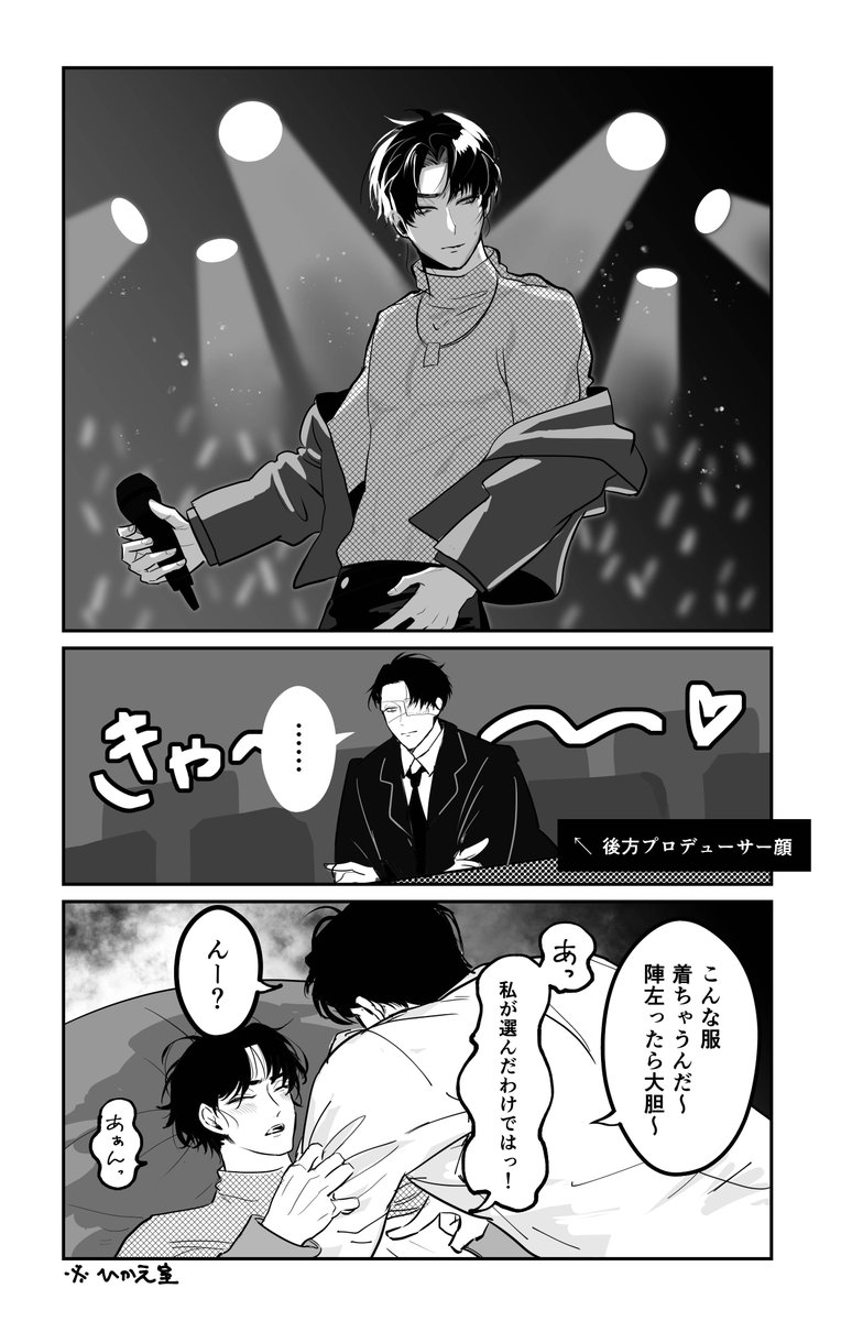 どうなつや tweet media