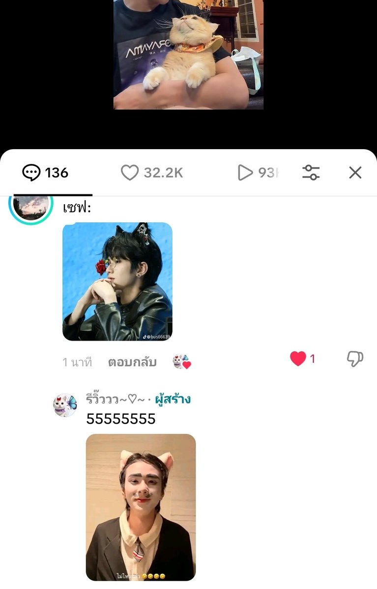 รีวิ๊ววว~♡~ tweet media