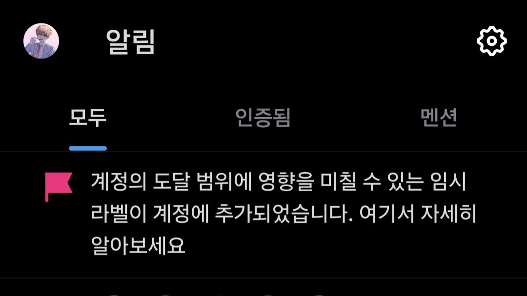 류샤인 tweet media