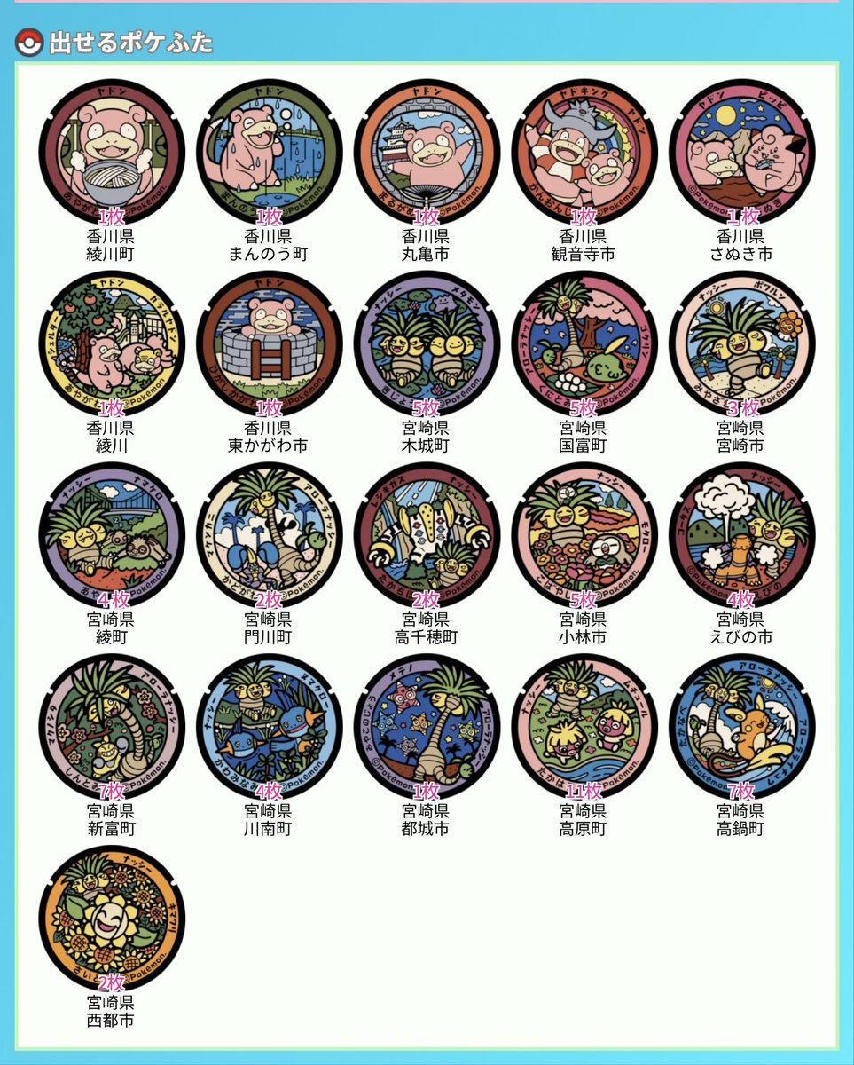 luluhime28poke tweet media