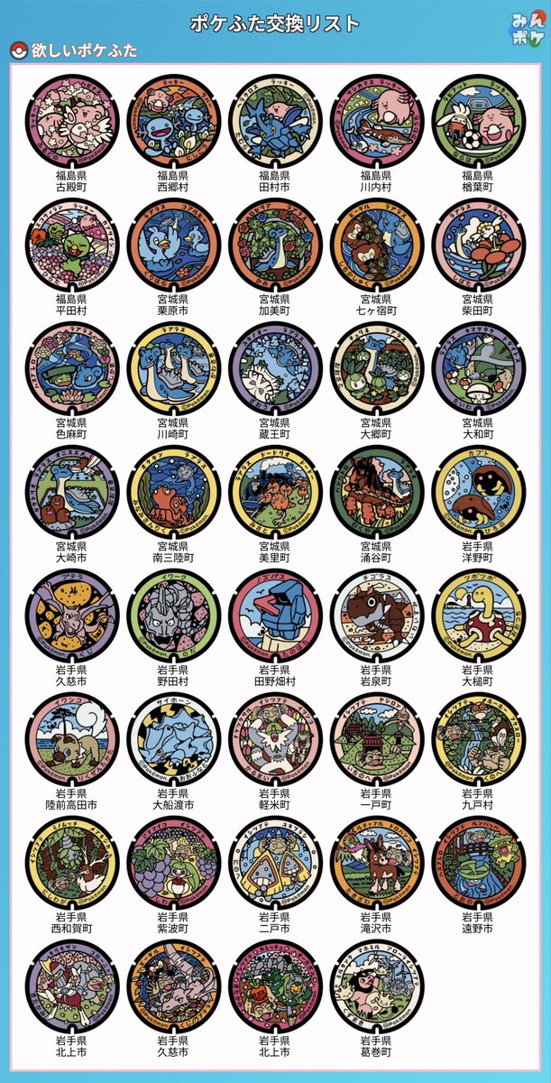 luluhime28poke tweet media