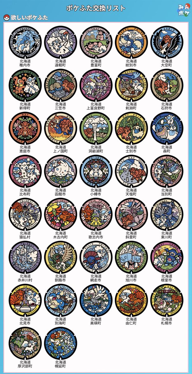 luluhime28poke tweet media