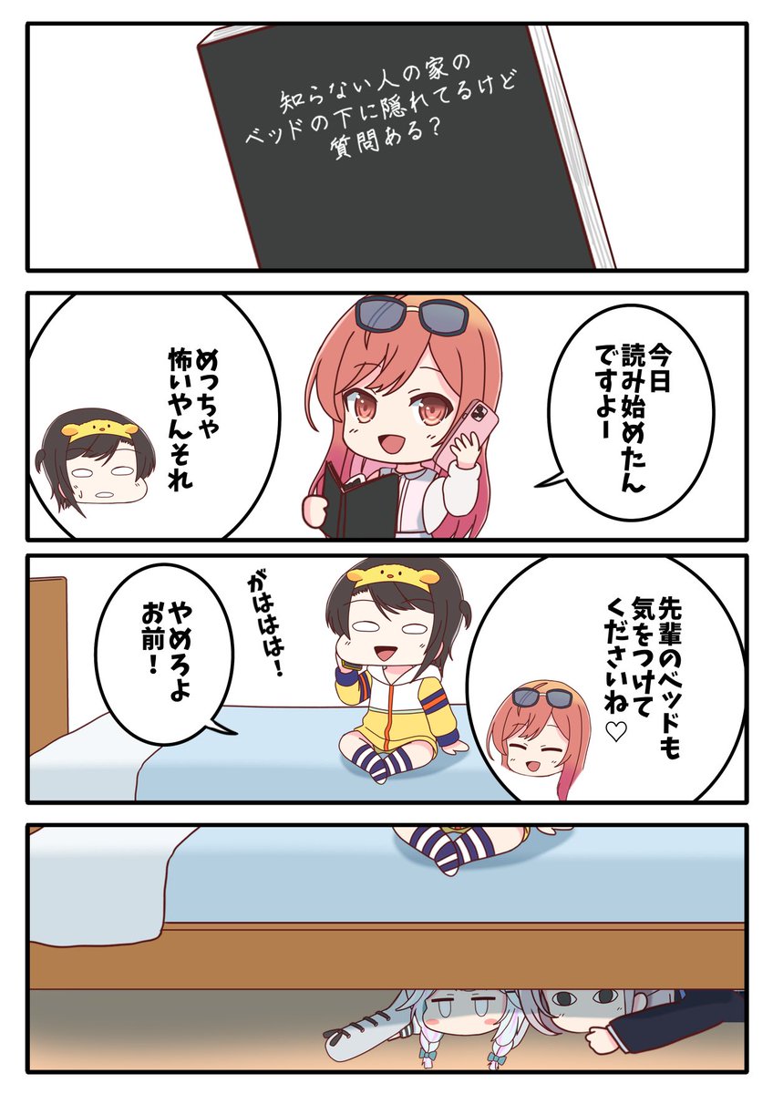 旅ノ道 tweet media