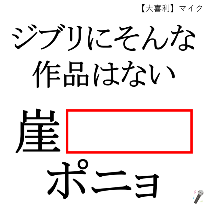 大喜利マイク🎙️ tweet media