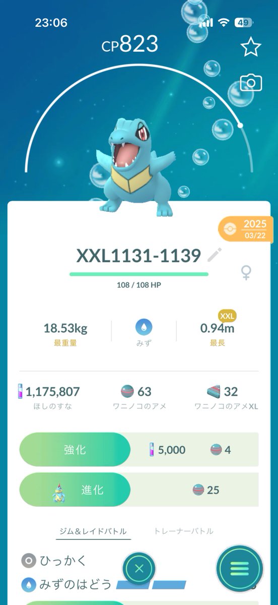 ちゃんま@ゲーム垢 tweet media