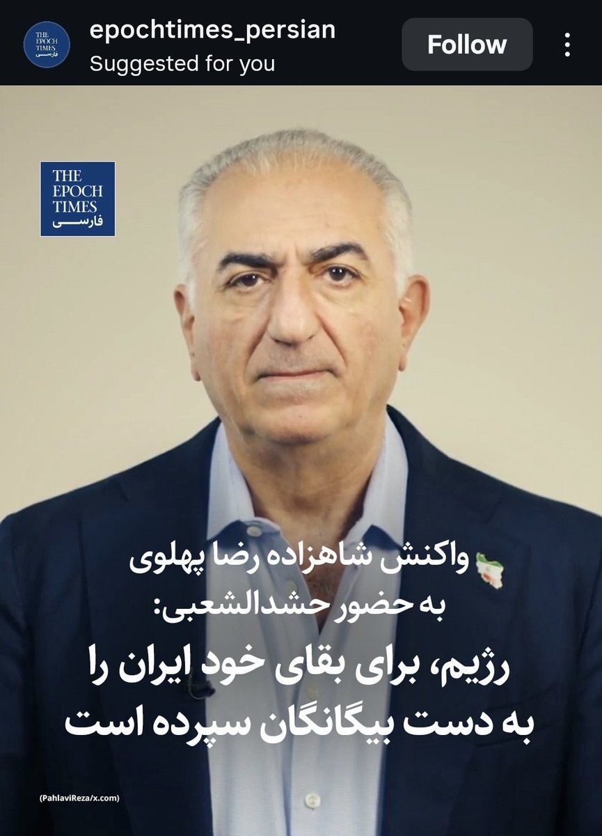 وفاق ملی ۲ tweet media