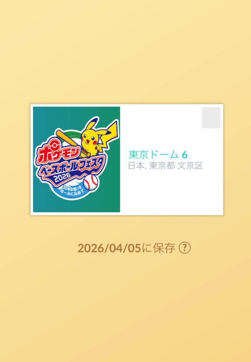 𝒔𝒂𝒚𝒂🤍 tweet media