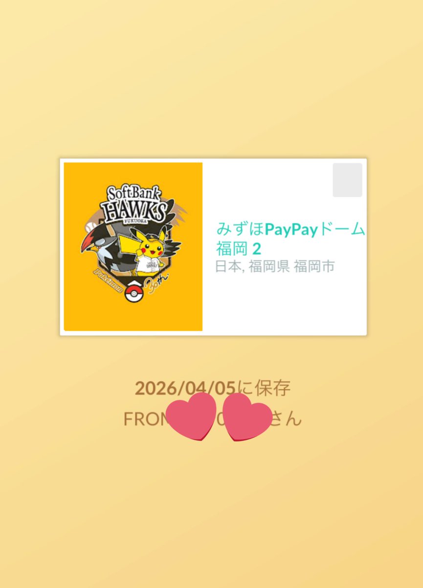 𝒔𝒂𝒚𝒂🤍 tweet media