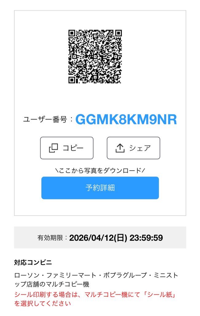 みこと tweet media