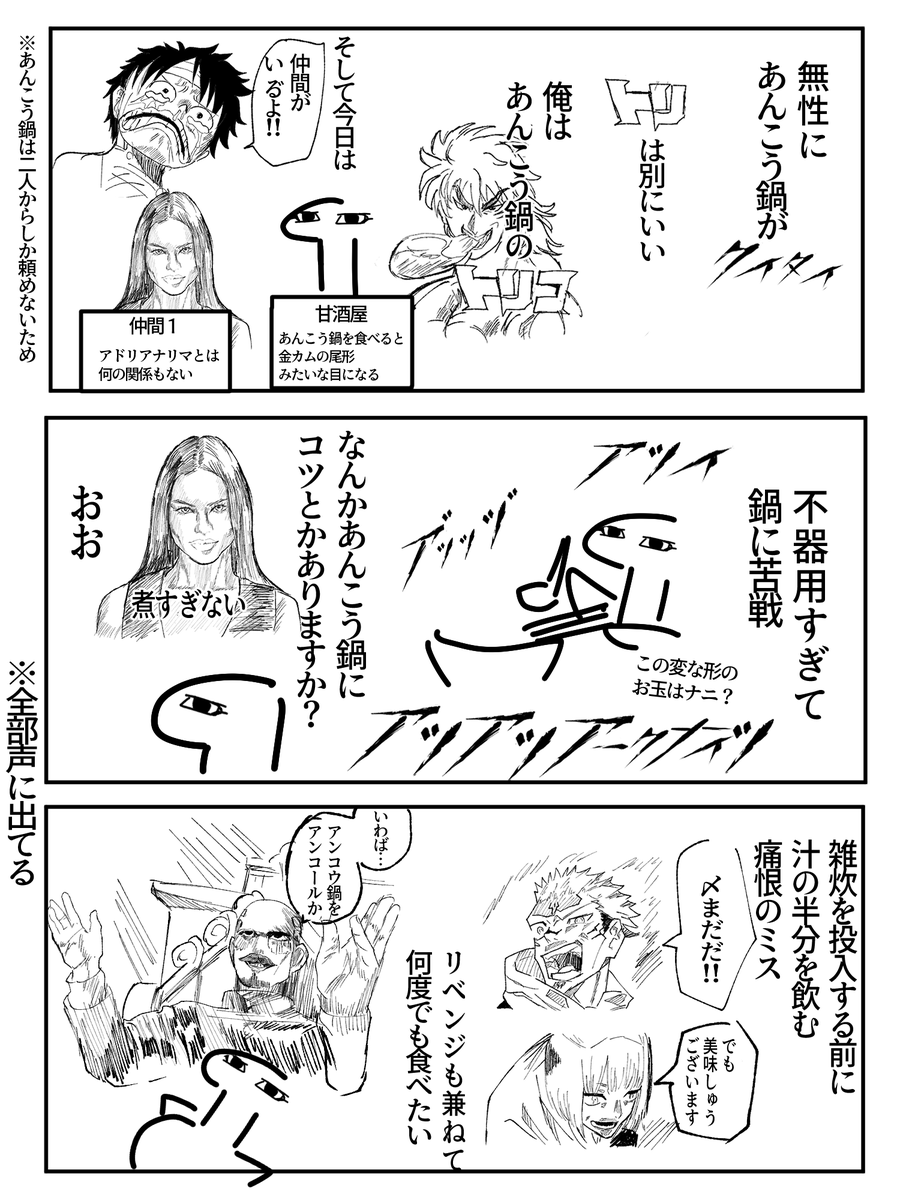 甘酒屋 tweet media