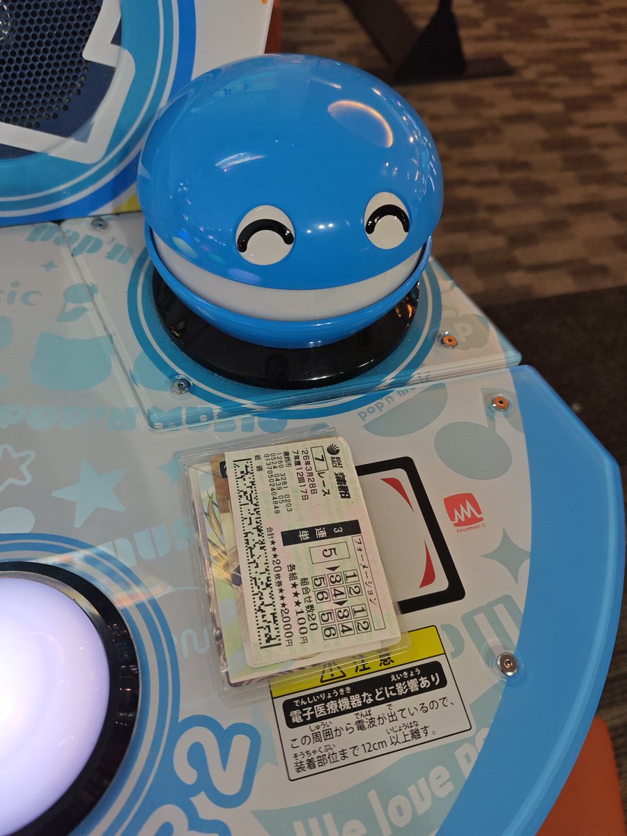 伊切 萌生 tweet media