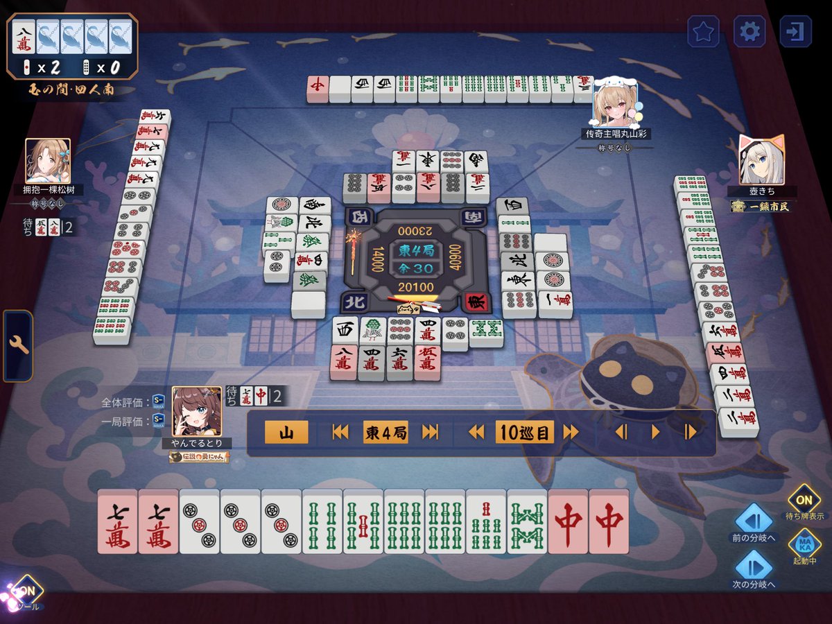 やんでるとり tweet media