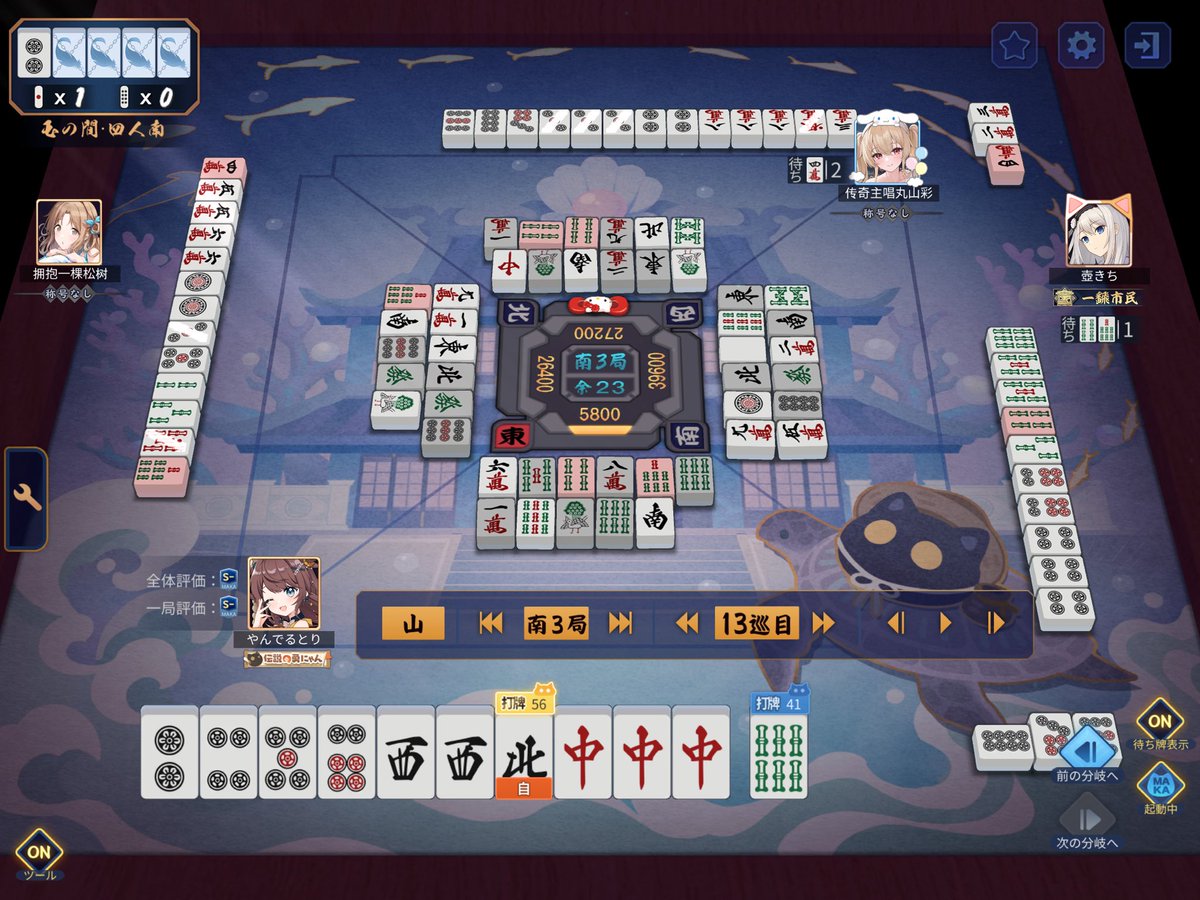 やんでるとり tweet media