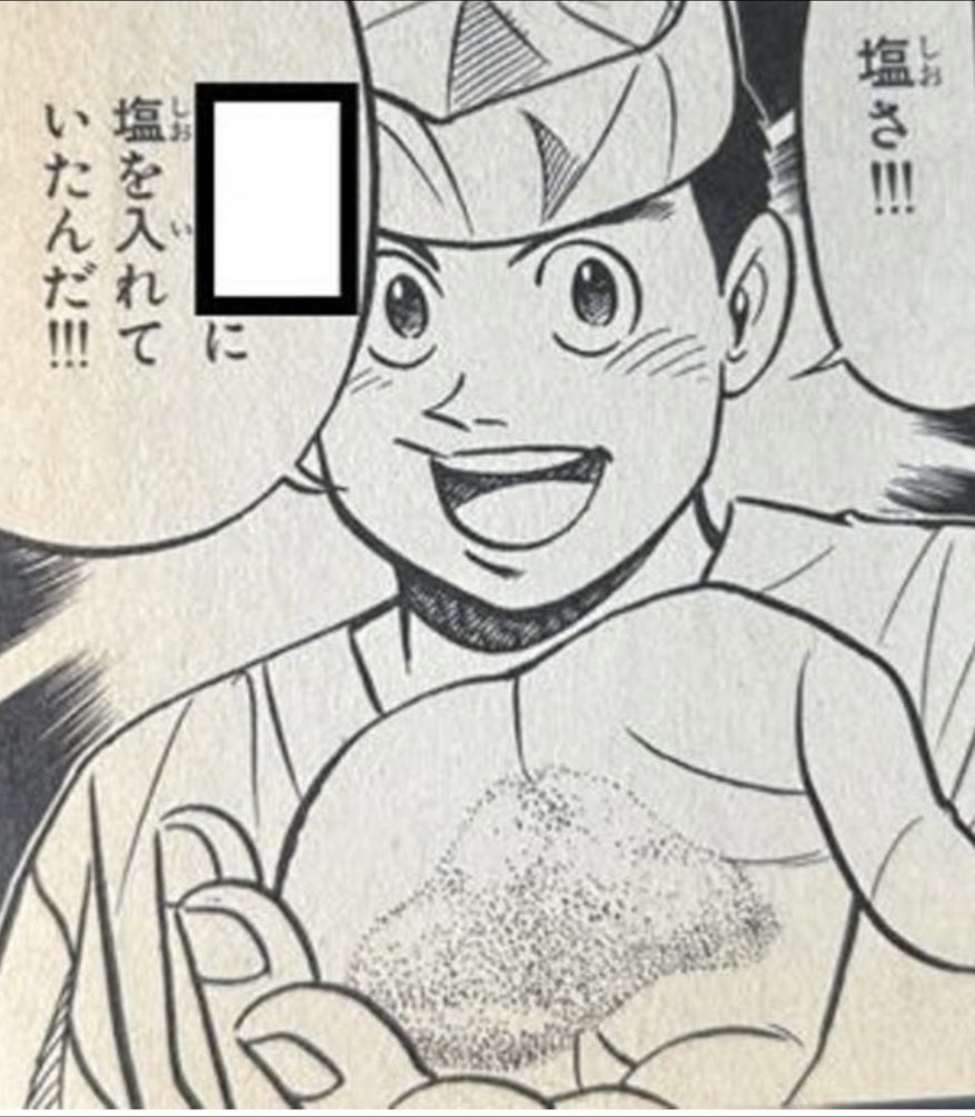 大喜利マイク🎙️ tweet media