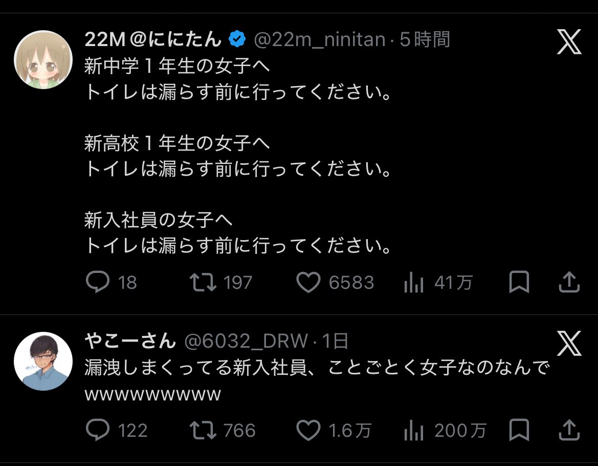 Naべ tweet media