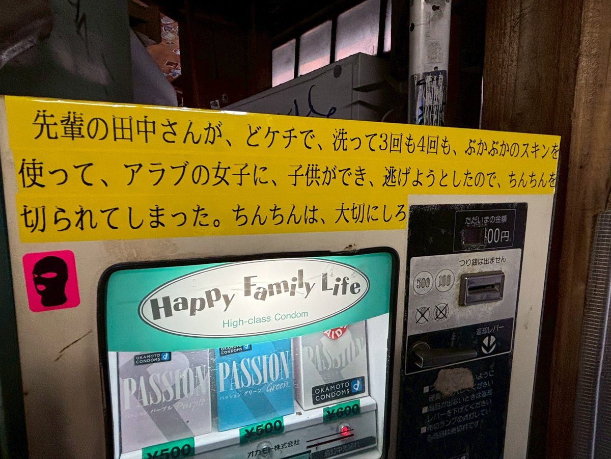 京王多摩センター...♪*゚ tweet media