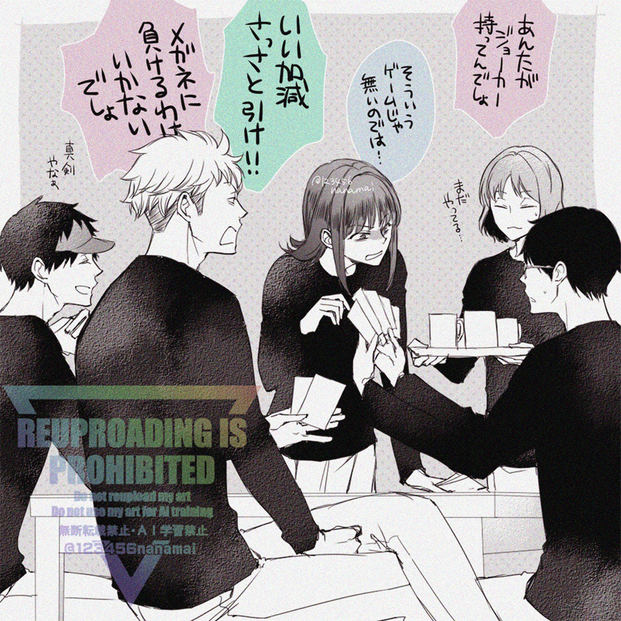 エンドウ tweet media