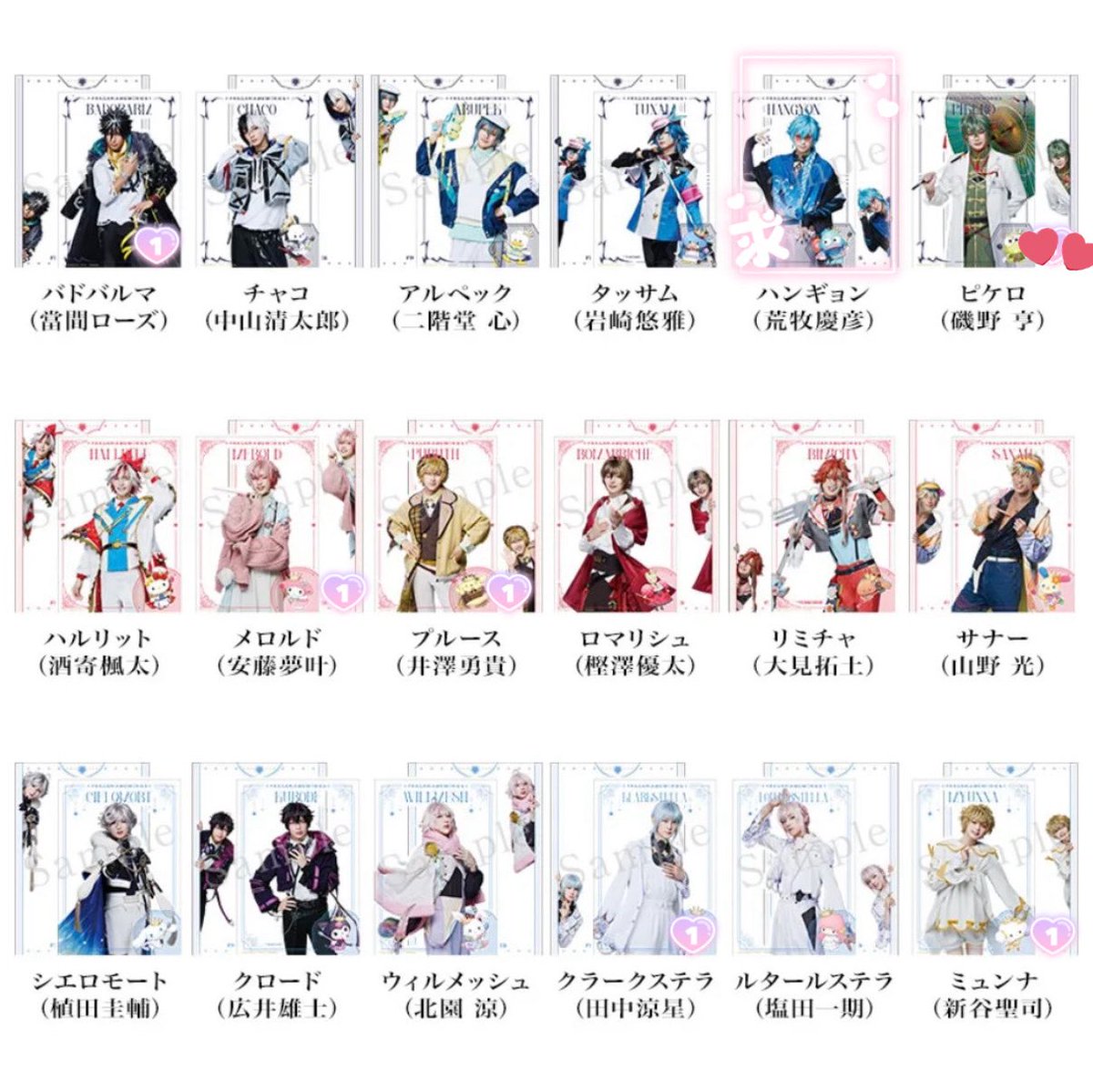 ❤︎.* tweet media