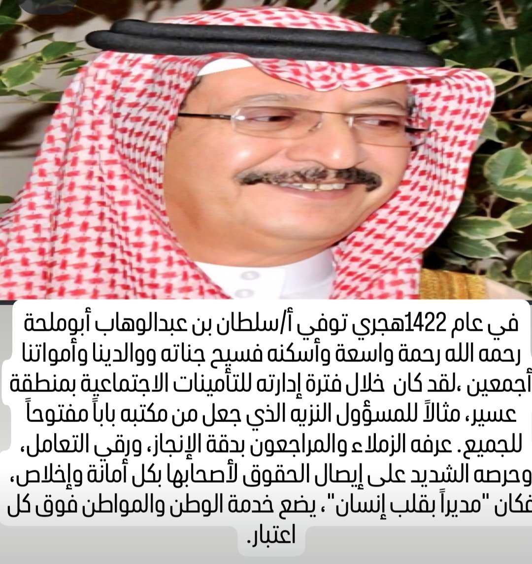 علي آل حسين tweet media