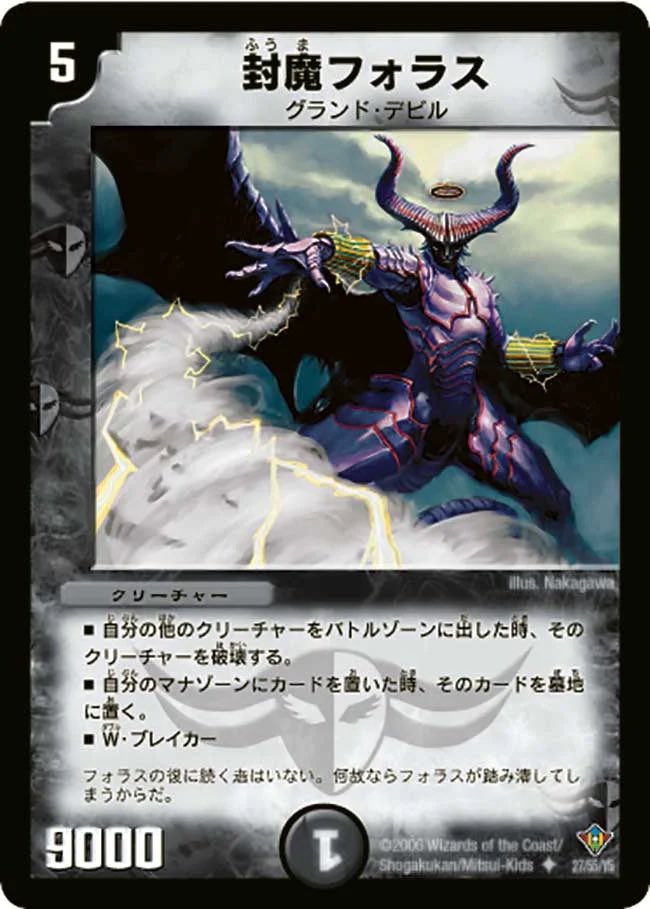 デュエマリモート鯖 tweet media