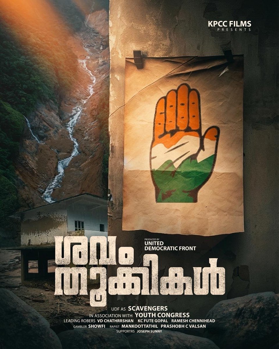 roteIndischer's tweet photo. @INCKerala Blame your enemy of doing what you're doing - Goebbelsian tactic.
The amounts collected through CMDRF are transparently audited. How much have you collected? Your leaders all tell different numbers. Your bank account has something else.
#UDFexposed
#ശവംതൂക്കികൾ https://t.co/VO5Kg3rWfC