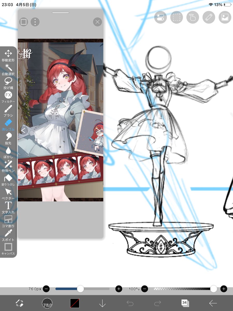 八重樫(｡･･)ﾉ tweet media