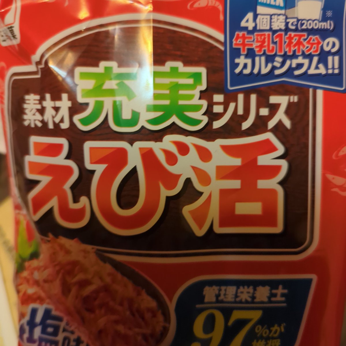 藍昌石/ナイテフカ/ぽんぽん tweet media