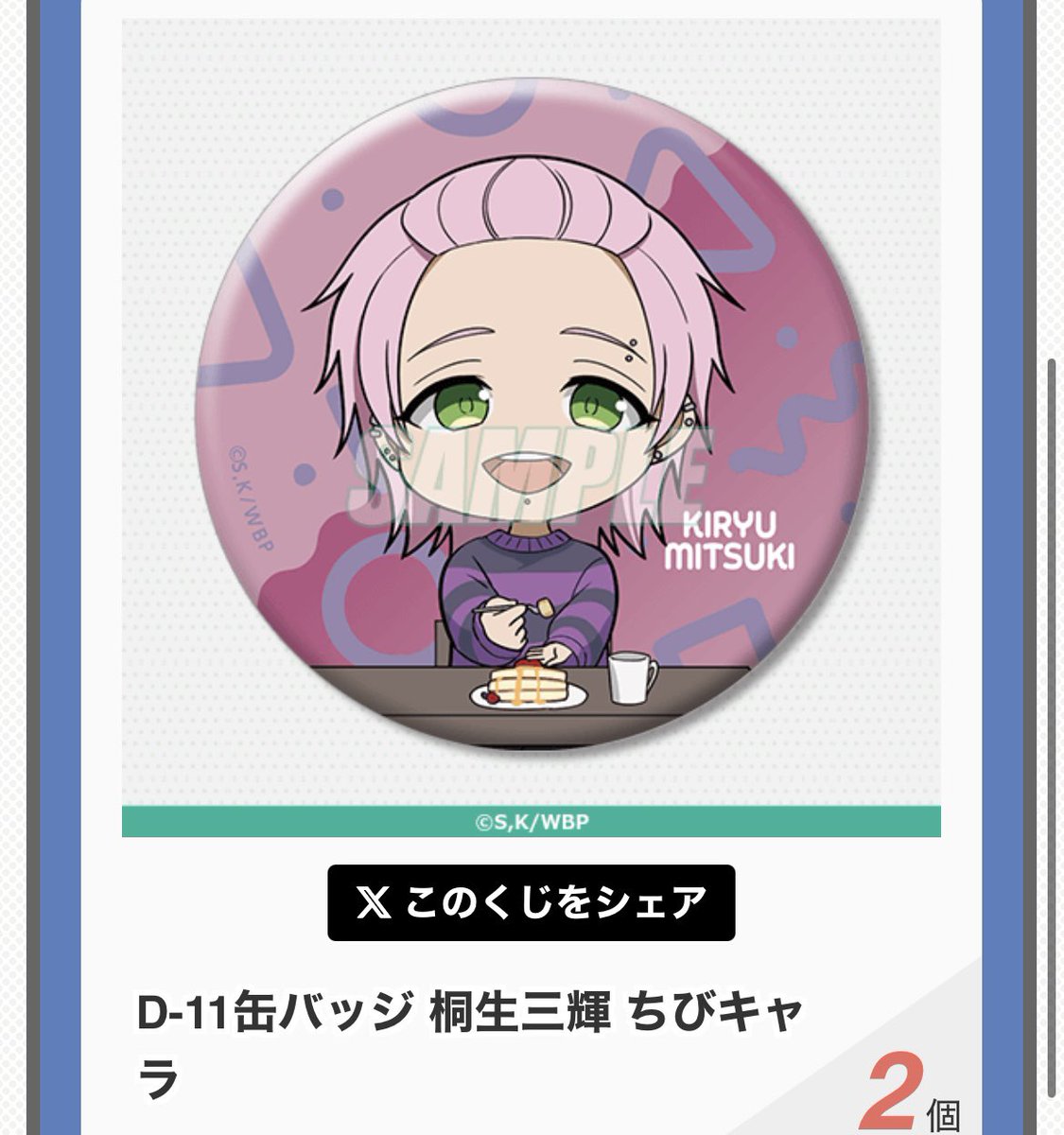 つむぎ tweet media