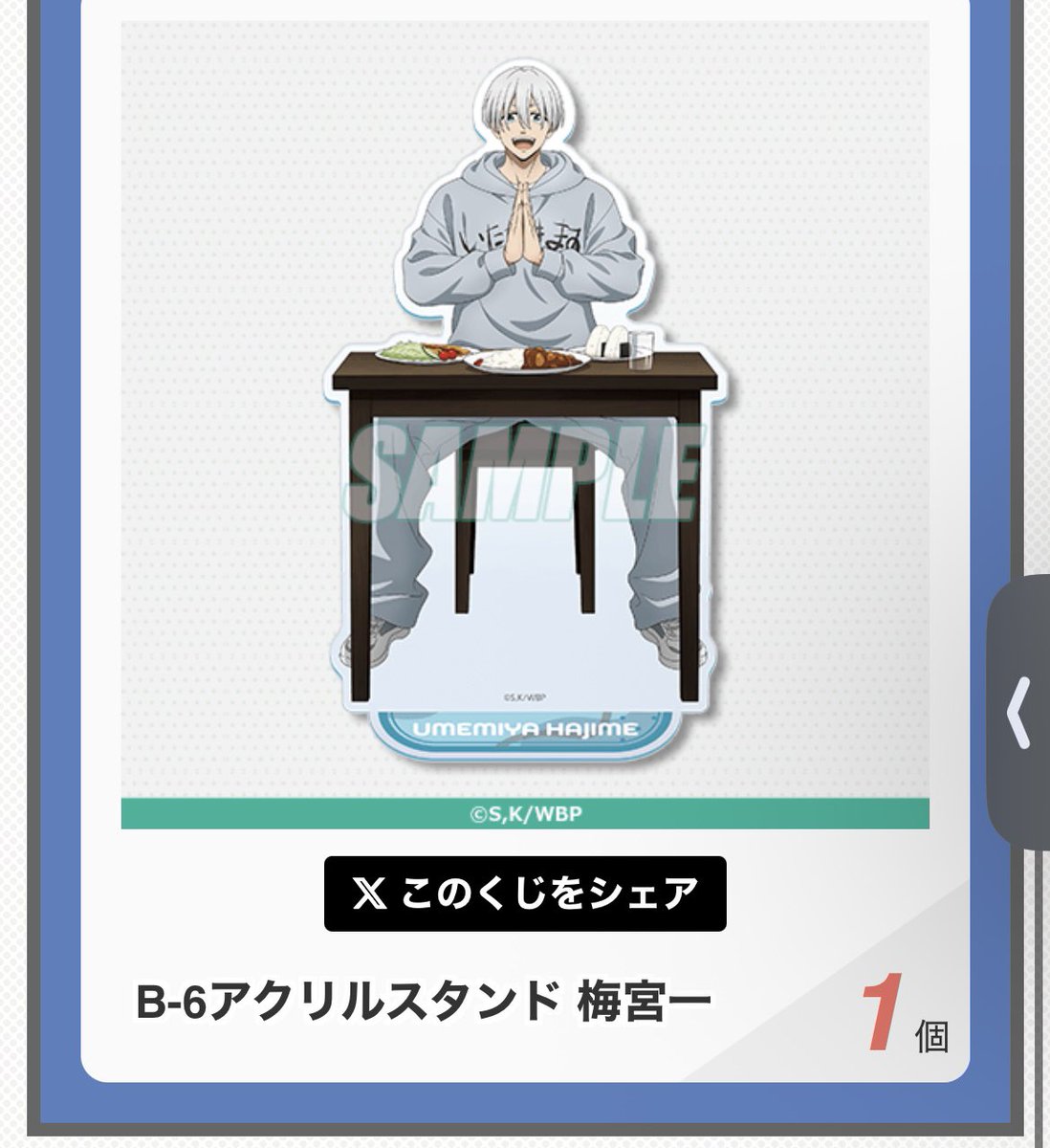 つむぎ tweet media