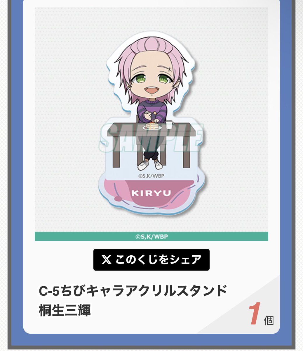 つむぎ tweet media