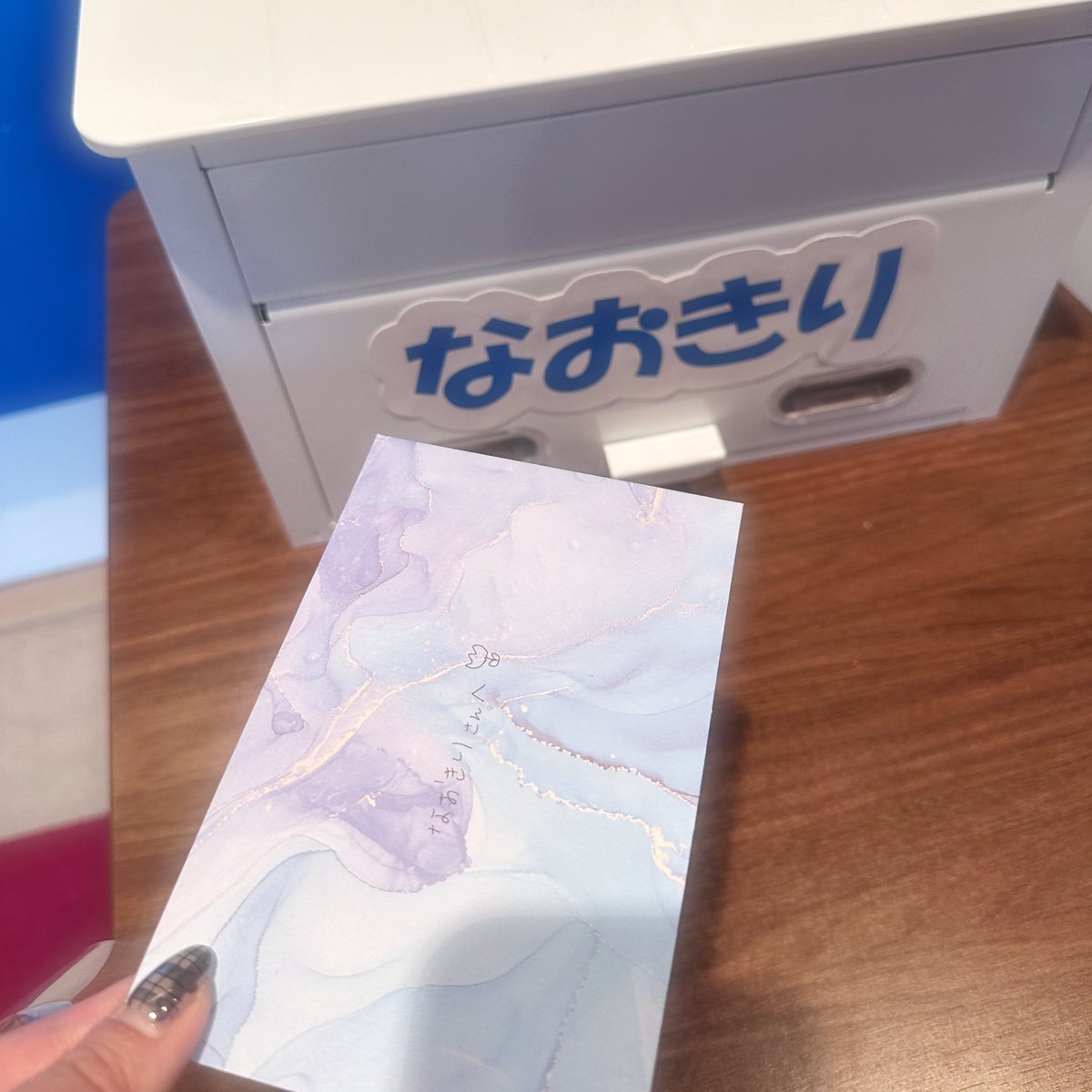 れいな📛 tweet media