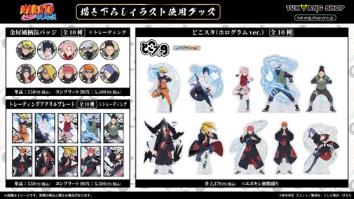 AnimeJapan 2026 tweet media