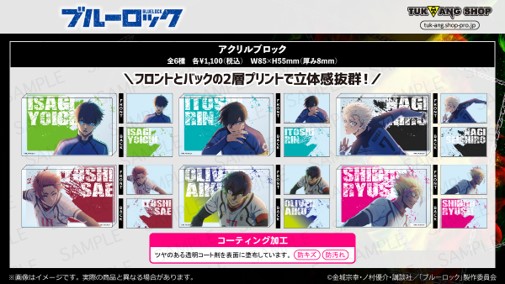 AnimeJapan 2026 tweet media