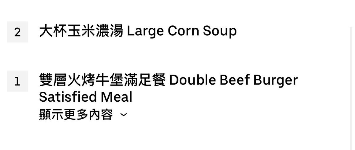 大猩猩 tweet media