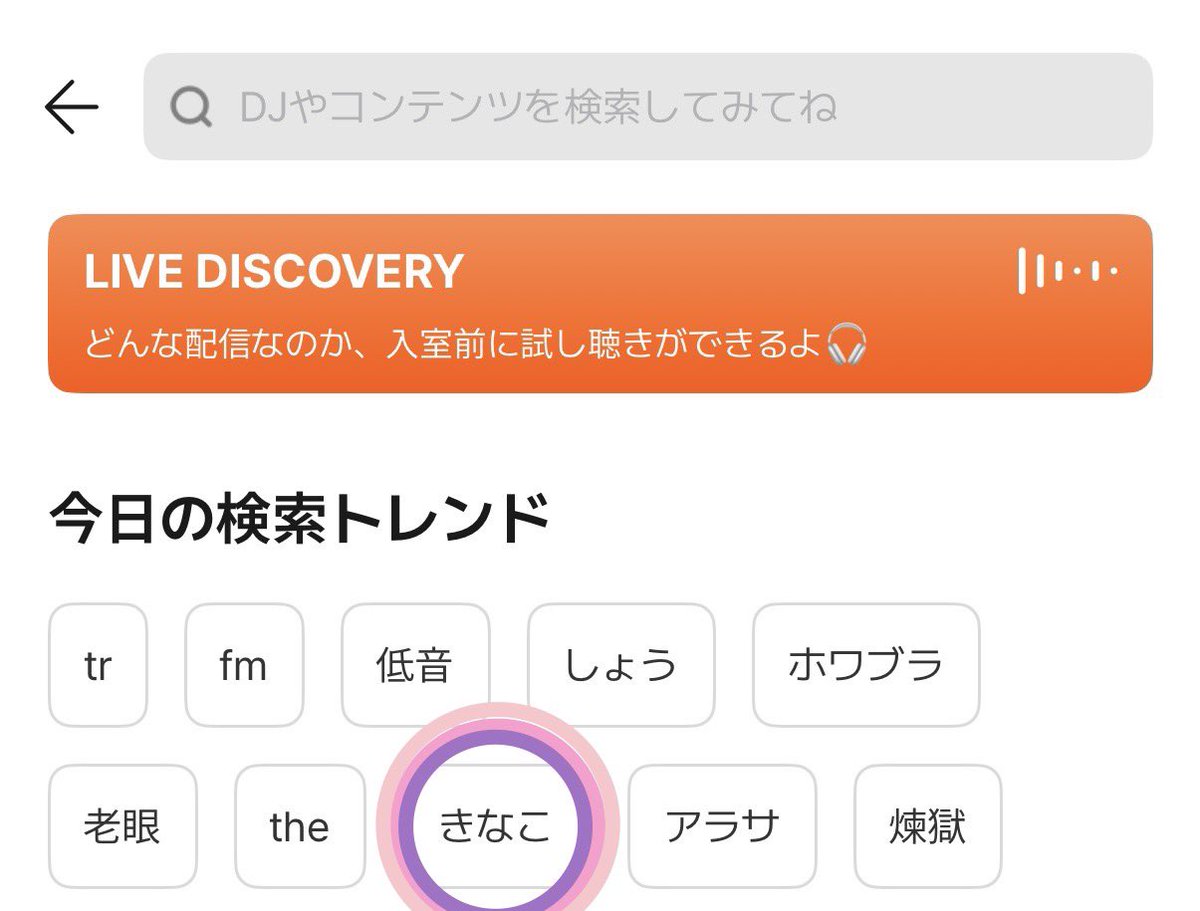 きなこ tweet media