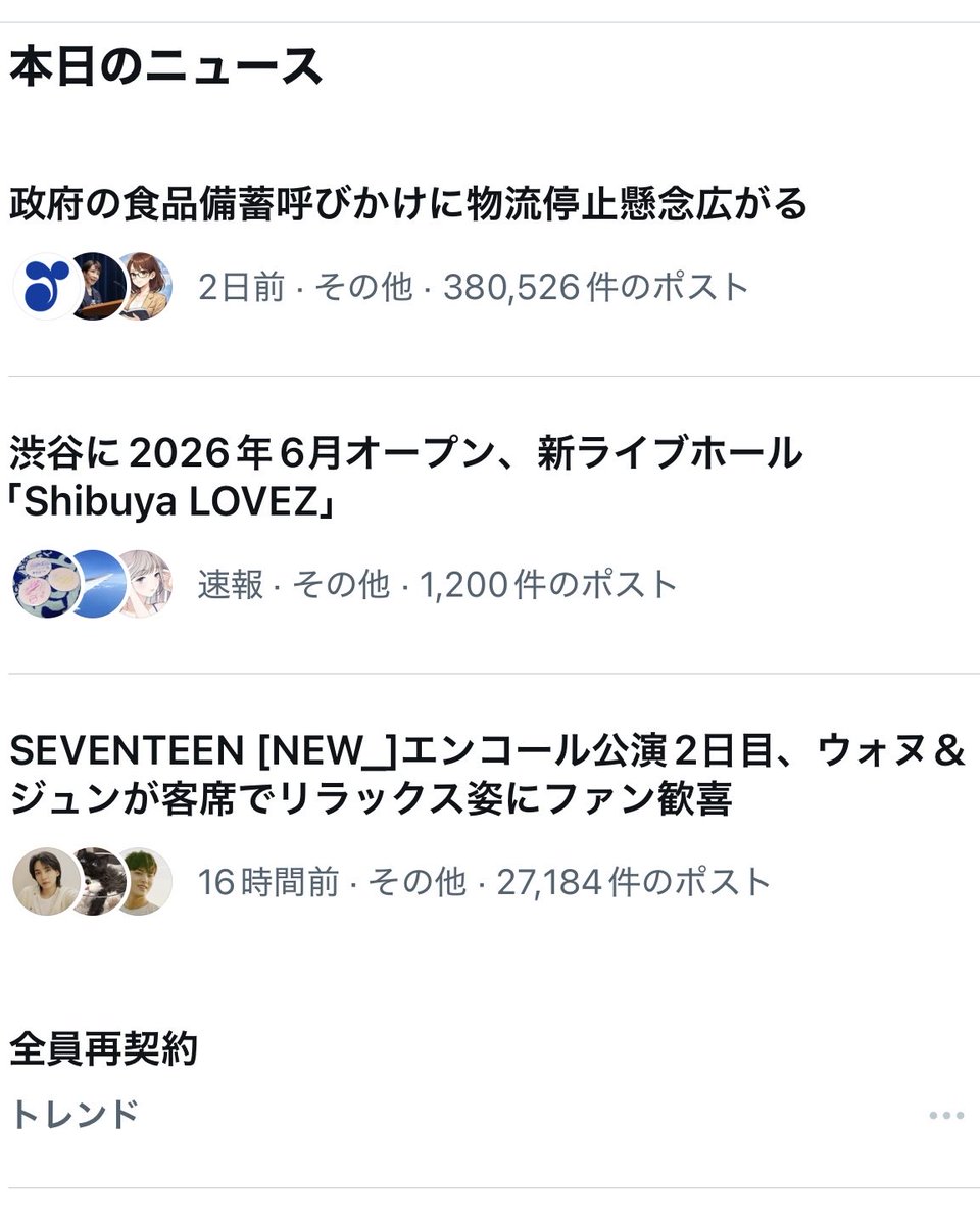こりん tweet media