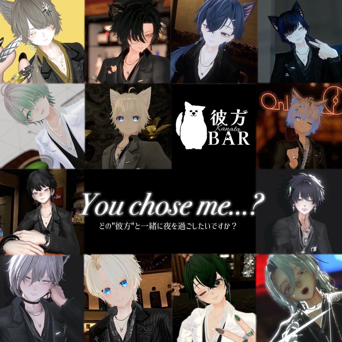 彼方BAR 【VRCイベント】 tweet media