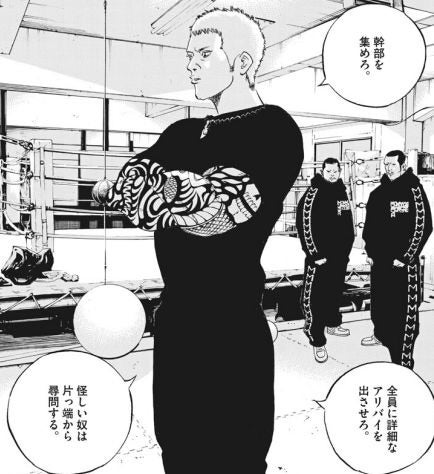 ギズモワークス tweet media