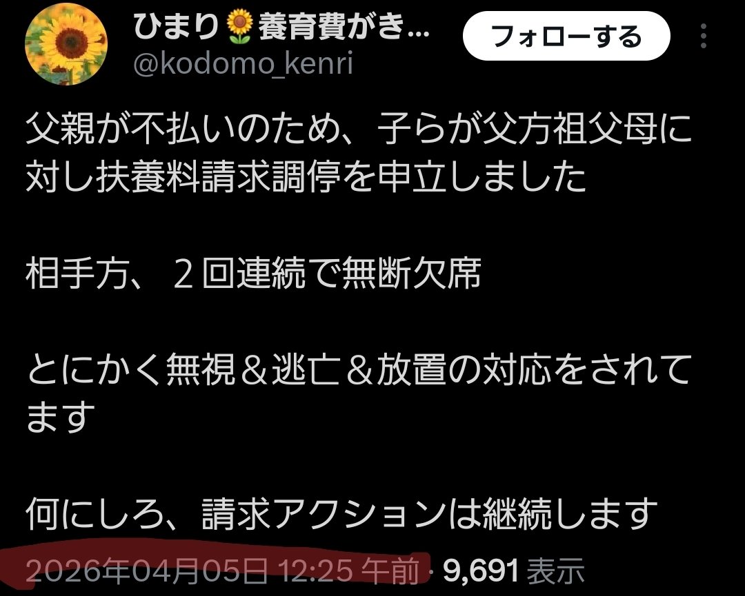 けらほえ tweet media