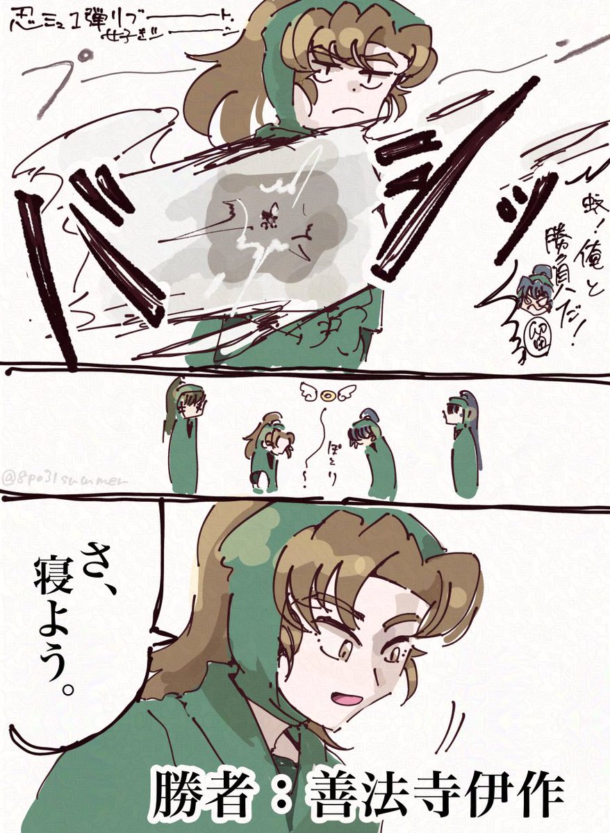 𝘱𝘰𝘤𝘰 tweet media