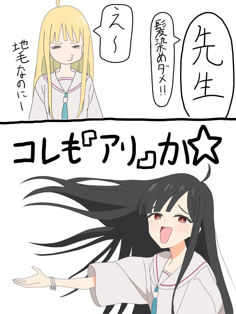 メガゴリラナイト tweet media