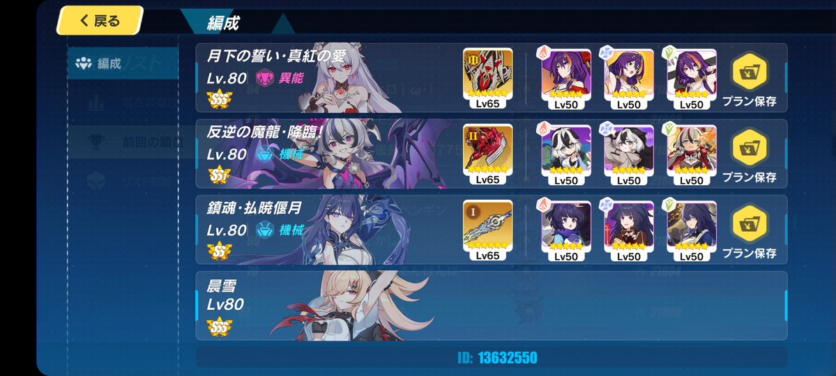 みとも tweet media