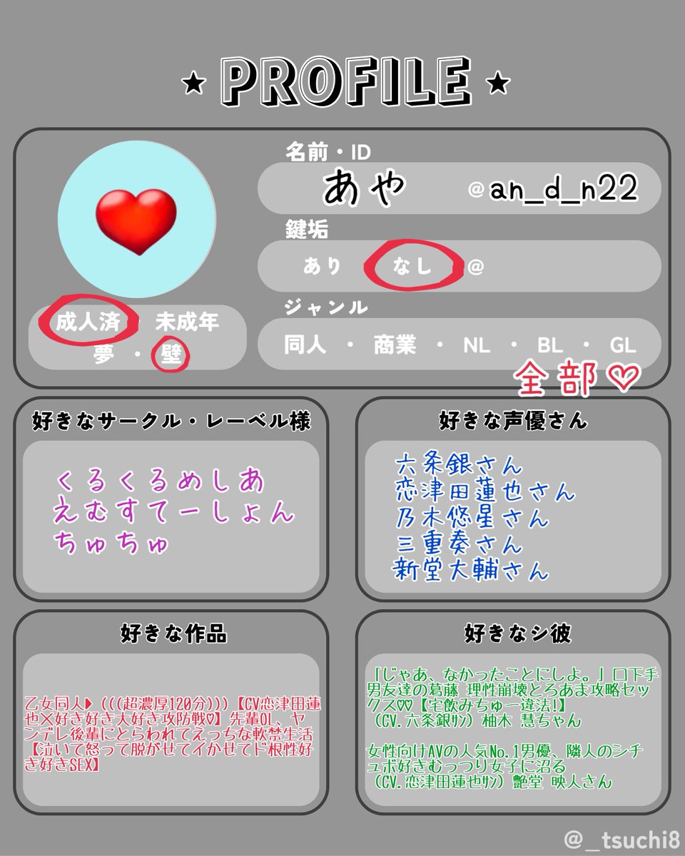 あや22 tweet media