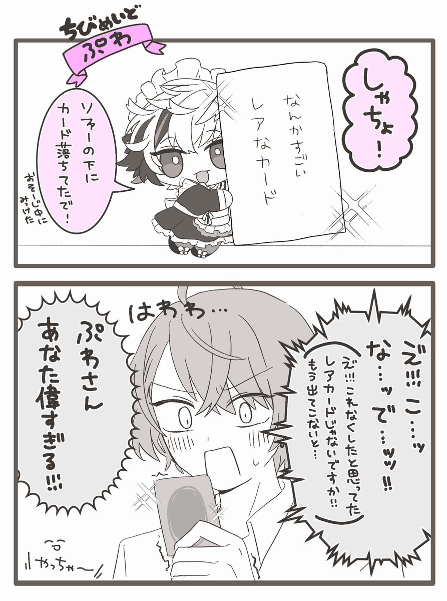 ちょこ tweet media